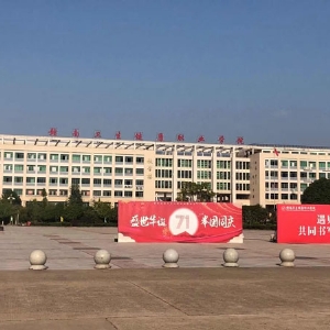 熱烈祝賀拓德科技TD-CEC系列兒童體檢系統(tǒng)工作站在贛南衛(wèi)生健康職業(yè)學院裝機成功。