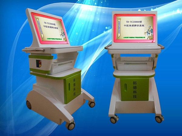 老年人中醫(yī)體質(zhì)辨識儀廠家，山東濟寧拓德電子科技有限公司