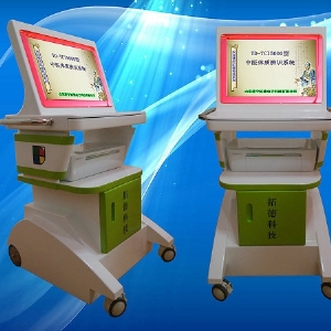 老年人中醫(yī)體質(zhì)辨識儀廠家，山東濟寧拓德電子科技有限公司